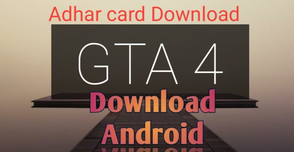 How To Download Install GTA IV File / GTA 4 Beta - AdharCard Download